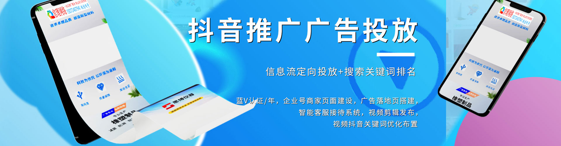 衡水sem外包