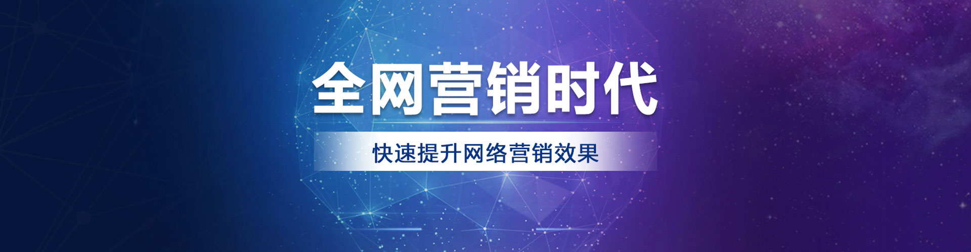 衡水信息流推广