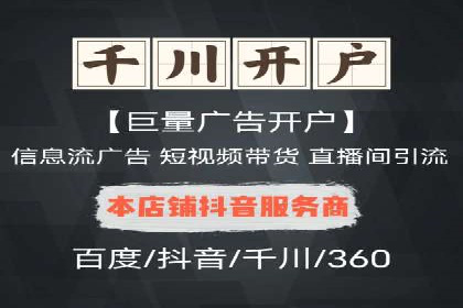 SEM广告投放的五大关键点及经典案例分析