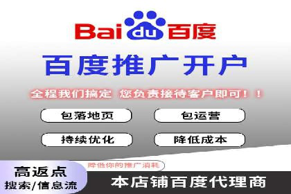 案例分享：信息流代理助力企业品牌传播