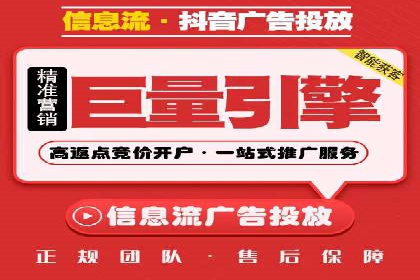 百度推广代理商成功案例：某行业巨头背后的推手