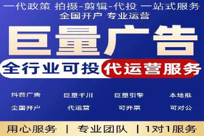 竞价广告案例分析：企业品牌形象塑造